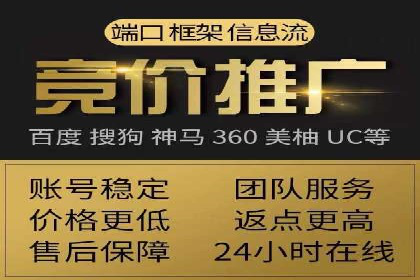 百度推广开户流程详解及成功案例分享