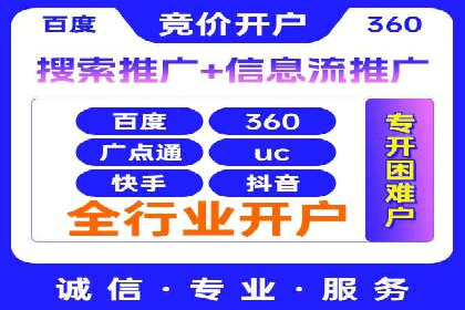 某电商企业SEM竞价代运营全记录：销量翻倍的奥秘