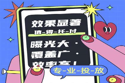 成功运用百度竞价SEM：某企业业绩翻倍的秘诀